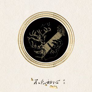 12孩岁女www免费网站
